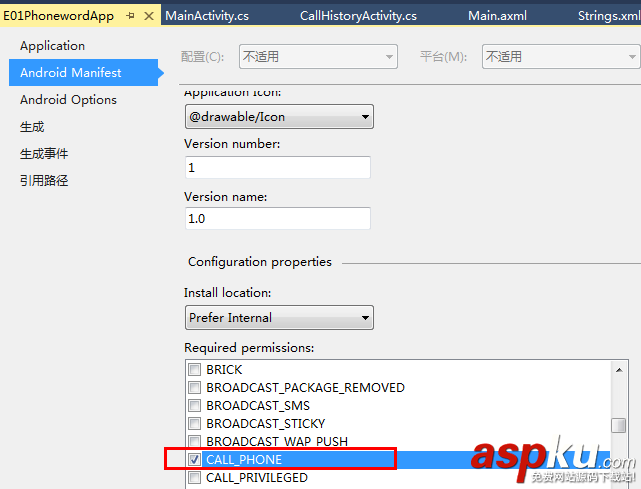 第1個Android應用程序 Android制作簡單單頁導航 Android,Android應用程序,Android單頁導航
