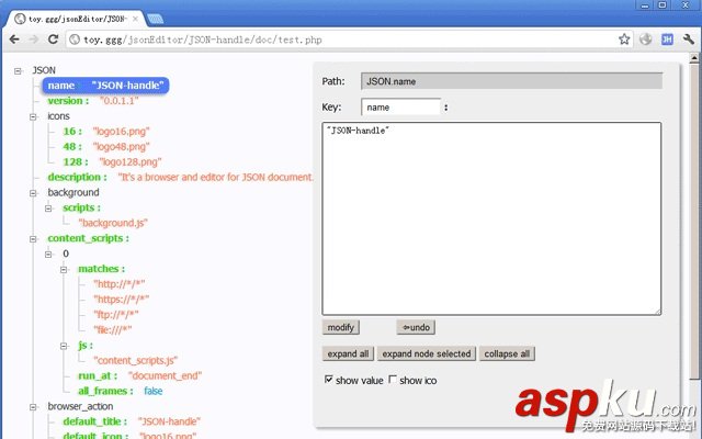 Android,開(kāi)發(fā)工具
