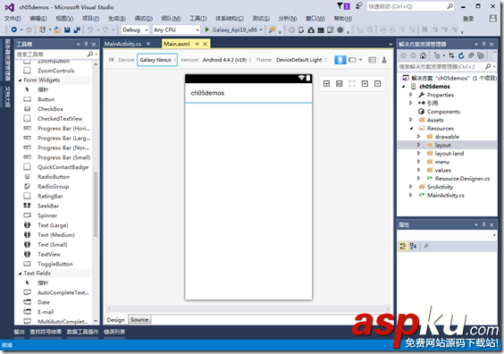 Android項(xiàng)目基本結(jié)構(gòu),Android項(xiàng)目