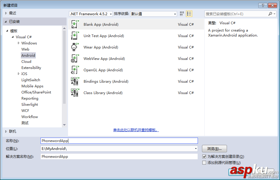 第1個Android應用程序 Android制作簡單單頁導航 Android,Android應用程序,Android單頁導航