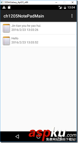 Android,Intent,記事本,NotePad