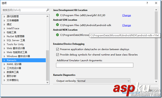 Android將Xamarin For VS升級(jí)為4.1.0.530版教程 Android,Xamarin