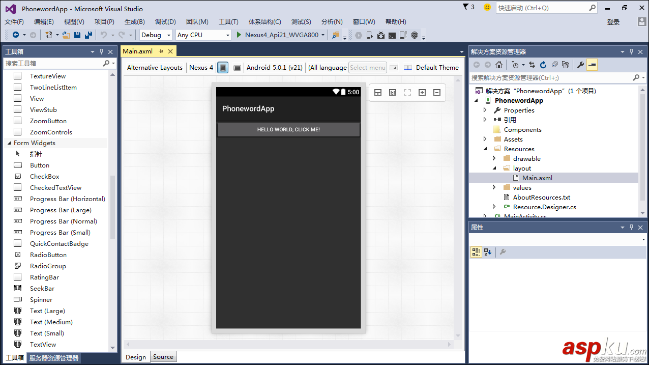 第1個Android應用程序 Android制作簡單單頁導航 Android,Android應用程序,Android單頁導航