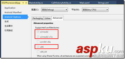 Android項(xiàng)目基本結(jié)構(gòu),Android項(xiàng)目