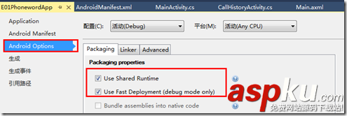 Android項(xiàng)目基本結(jié)構(gòu),Android項(xiàng)目
