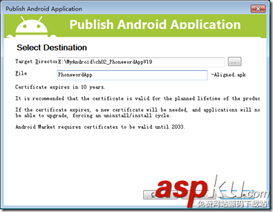 Android開(kāi)發(fā)教程之初識(shí)Android App Android,App,Android開(kāi)發(fā)教程