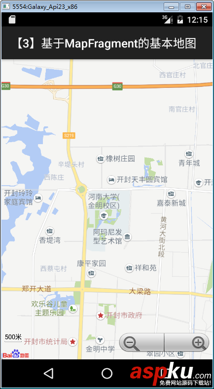 Android,百度地圖,MapFragment