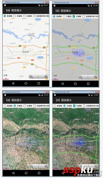 Android百度地圖應用之圖層展示 Android,百度地圖,圖層展示