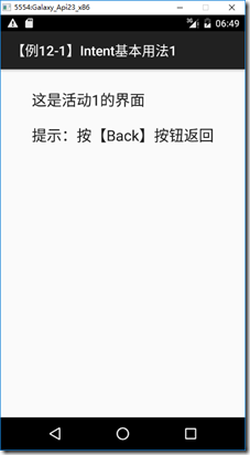 Intent啟動和關閉Activity,Intent啟動Activity,Intent關閉Activity