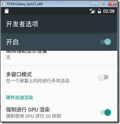 Android,百度地圖