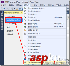 Android項(xiàng)目基本結(jié)構(gòu),Android項(xiàng)目
