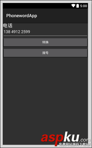第1個Android應用程序 Android制作簡單單頁導航 Android,Android應用程序,Android單頁導航