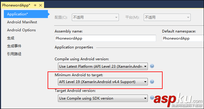 Android開(kāi)發(fā)教程之初識(shí)Android App Android,App,Android開(kāi)發(fā)教程