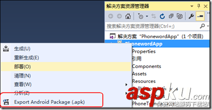 Android開(kāi)發(fā)教程之初識(shí)Android App Android,App,Android開(kāi)發(fā)教程