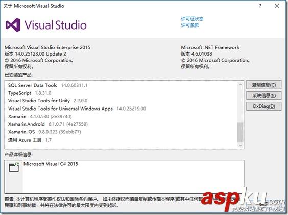 Android將Xamarin For VS升級(jí)為4.1.0.530版教程 Android,Xamarin