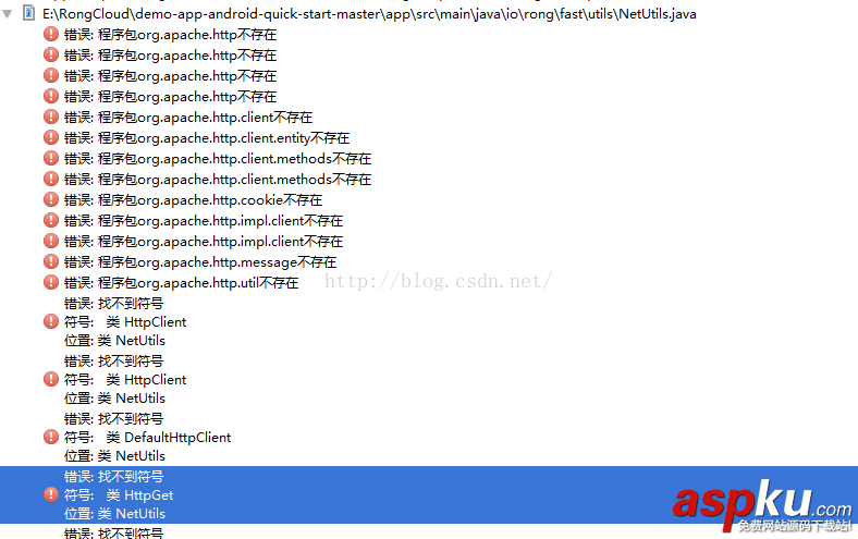 Android程序報錯,程序包,org.apache.http