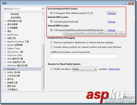 Android開發環境安裝和配置圖文教程 Android開發環境搭建,Android開發環境部署,Android開發環境,Android環境搭建