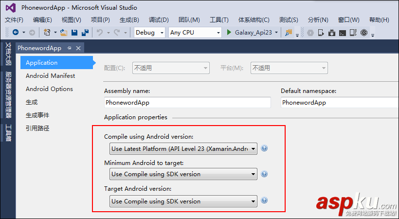 Android開(kāi)發(fā)教程之初識(shí)Android App Android,App,Android開(kāi)發(fā)教程