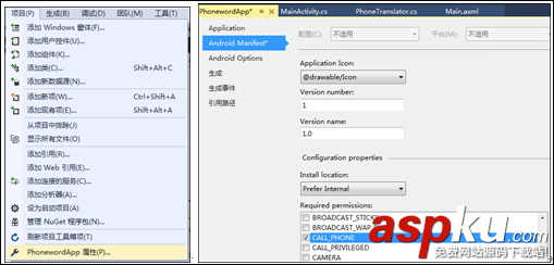 第1個Android應用程序 Android制作簡單單頁導航 Android,Android應用程序,Android單頁導航