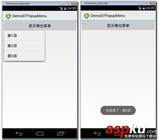 簡單實現Android彈出菜單效果 Android,彈出菜單