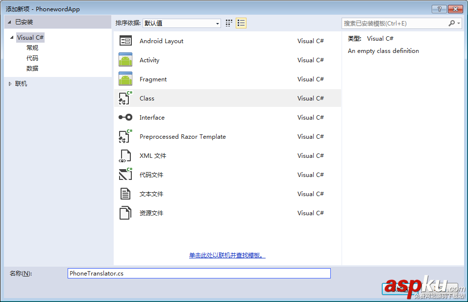 第1個Android應用程序 Android制作簡單單頁導航 Android,Android應用程序,Android單頁導航