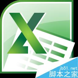 excel中sign函數(shù)有什么作用?如何使用? excel,sign函數(shù)