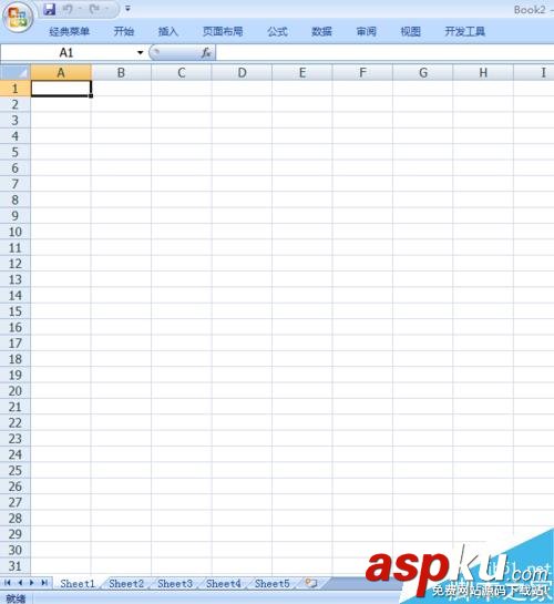 excel的默認新建3個工作表數(shù)目怎么更改?