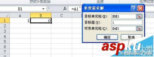Excel中一元方程式怎么求解? Excel,一元方程式