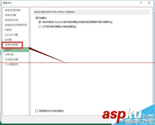 excel打不開提示文檔已損壞該怎么修復？