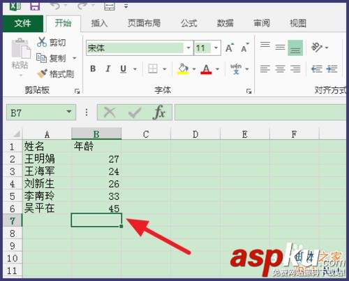 excel怎么算標準差?