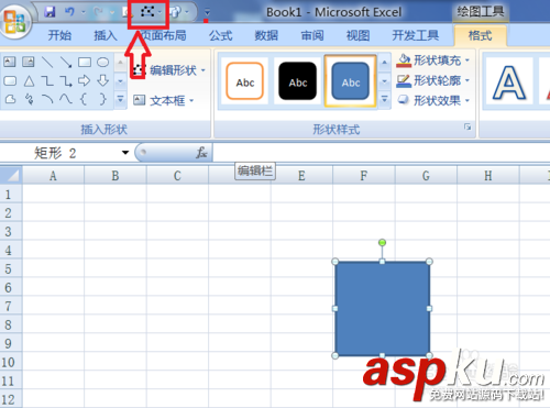 Excel2007中批注的外框圖形怎么修改?