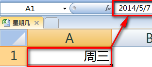 excel怎么將日期顯示為星期幾? excel中日期轉(zhuǎn)換成星期的五種方法 excel,日期,星期幾