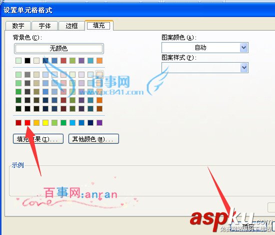 excel單元格為空值時顯示紅色 excel單元格為空值時顯示紅色