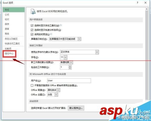 excel打不開提示文檔已損壞該怎么修復？