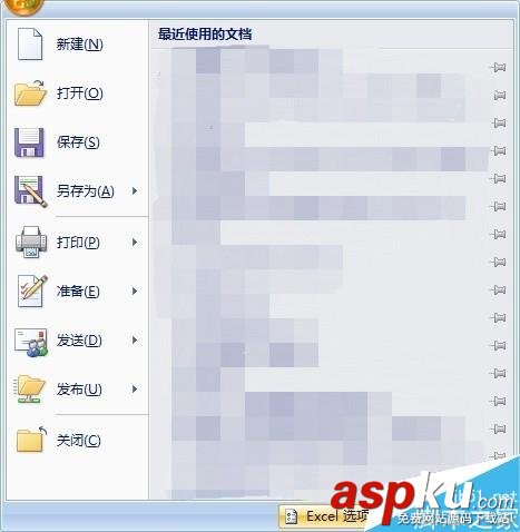excel的默認新建3個工作表數(shù)目怎么更改?