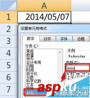 excel怎么將日期顯示為星期幾? excel中日期轉(zhuǎn)換成星期的五種方法 excel,日期,星期幾