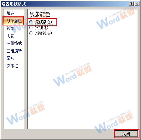 PPT2007如何制作“走心”的美麗？