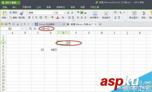 在excel怎么運用計算公式進行運算？