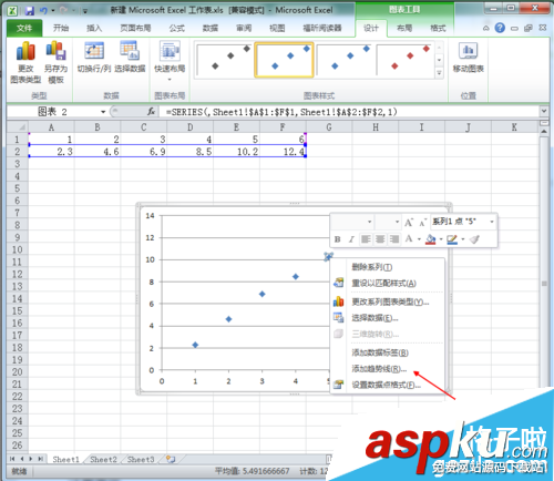 Excel表格回歸直線怎么制作