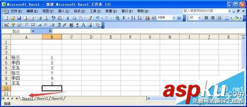 在excel中如何跨工作表自動引用數(shù)據(jù)或計算?