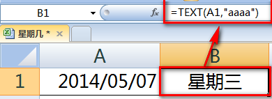 excel怎么將日期顯示為星期幾? excel中日期轉(zhuǎn)換成星期的五種方法 excel,日期,星期幾