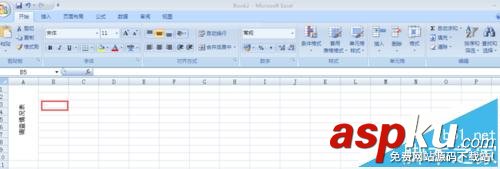 Excel怎么建立垂直標題? excel中文字調整方法的方法 Excel,垂直標題
