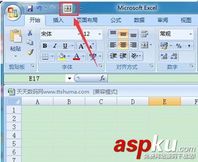 Excel表格合并單元格快捷鍵設置方法
