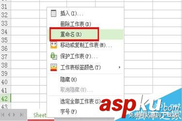 Excel如何給工作表加顏色或重命名?