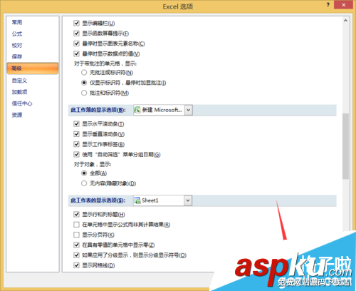 office2007如何同時(shí)打開(kāi)兩個(gè)獨(dú)立窗口 office2007如何同時(shí)打開(kāi)兩個(gè)獨(dú)立窗口