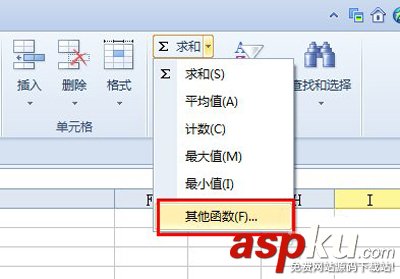 Excel表格的10個基本操作 Excel表格的10個基本操作