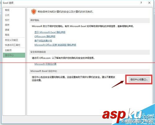 excel打不開提示文檔已損壞該怎么修復？