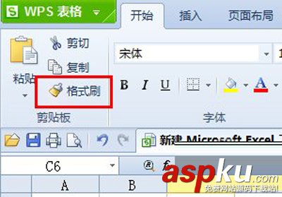 Excel表格的10個基本操作 Excel表格的10個基本操作
