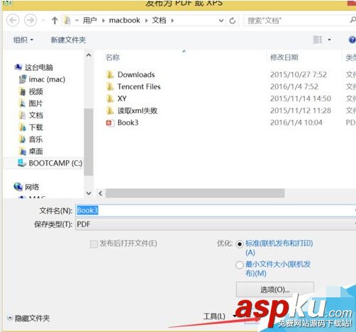 EXCEL的表格如何運(yùn)用在PS中呢?
