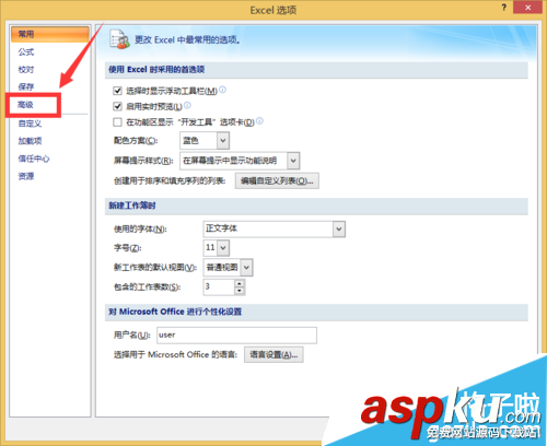 office2007如何同時(shí)打開(kāi)兩個(gè)獨(dú)立窗口 office2007如何同時(shí)打開(kāi)兩個(gè)獨(dú)立窗口